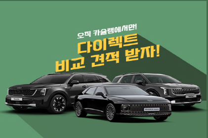 카슐랭
