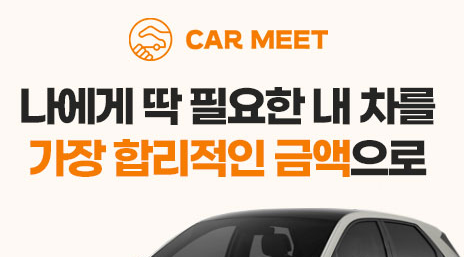 카밋