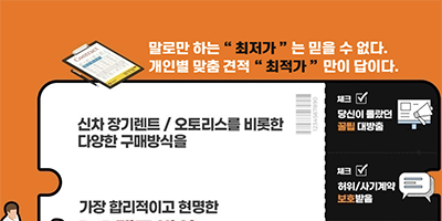 케이렌터카