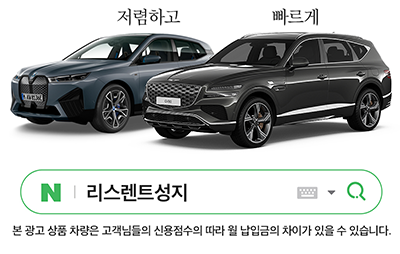 리스렌트 성지