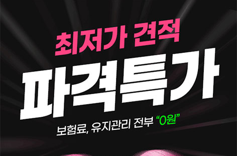 위드오토플랜